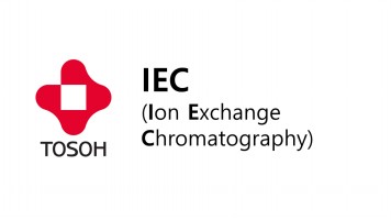 IEC(Ion Exchange Chromatography)